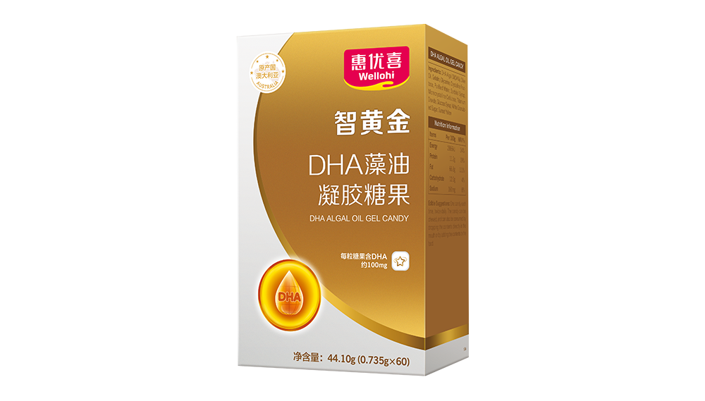 效果图-智黄金DHA藻油凝胶糖果.png