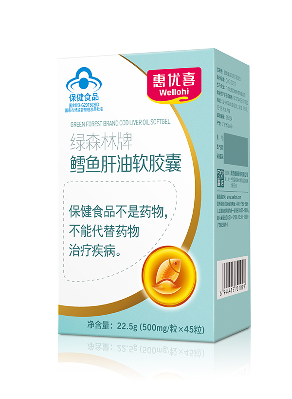 鳕鱼肝油软胶囊（45粒）