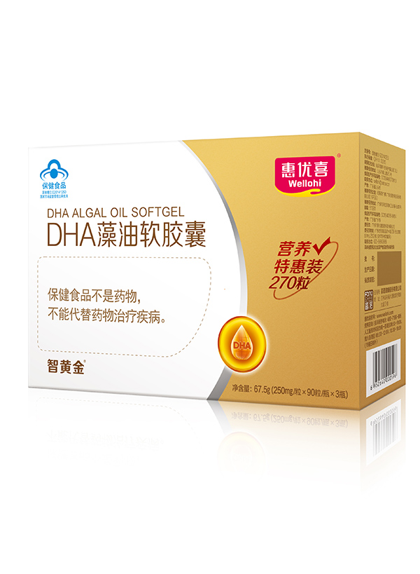 藻油软胶囊（礼盒装）