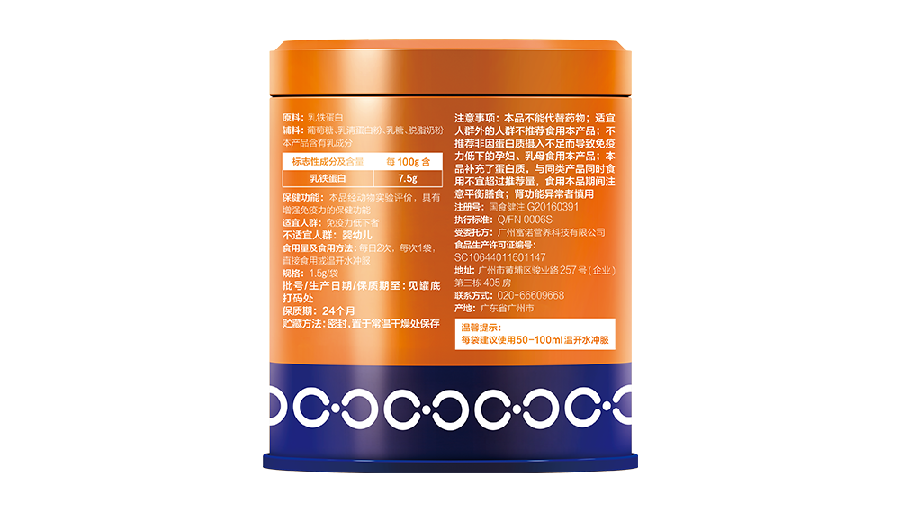 背面.png