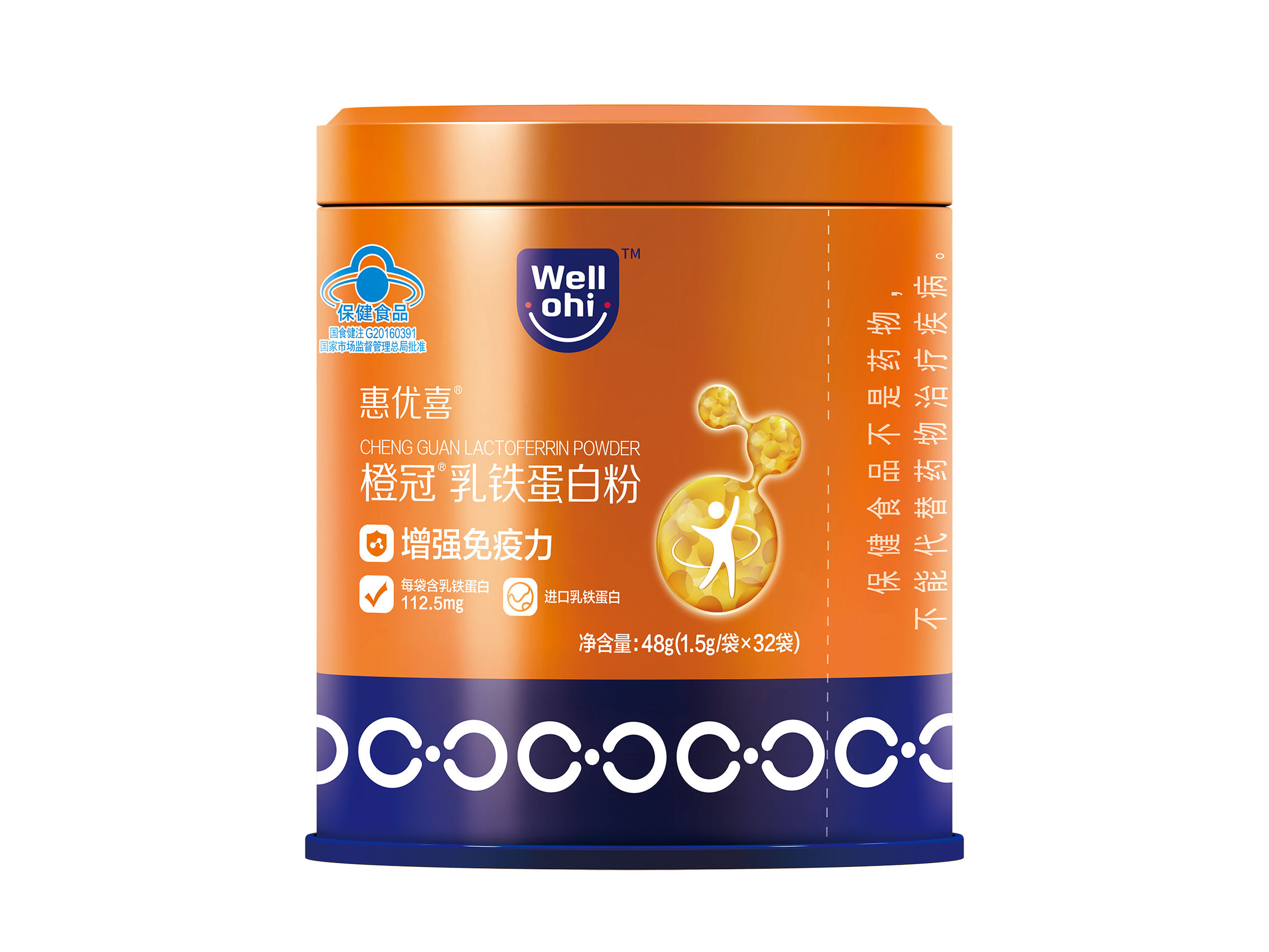 橙冠®乳铁蛋白粉（32条装）