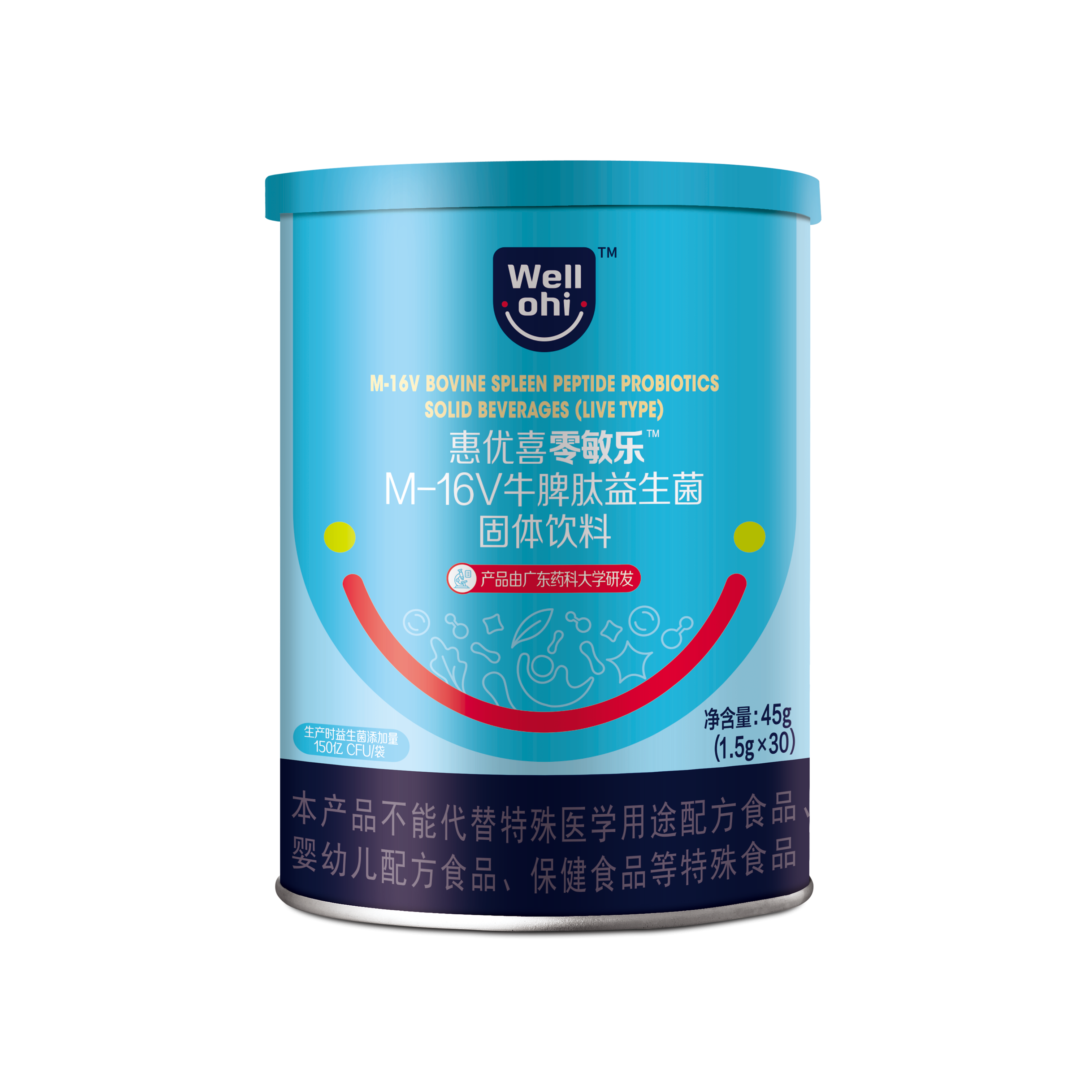 零敏乐M-16V牛脾肽益生菌固体饮料