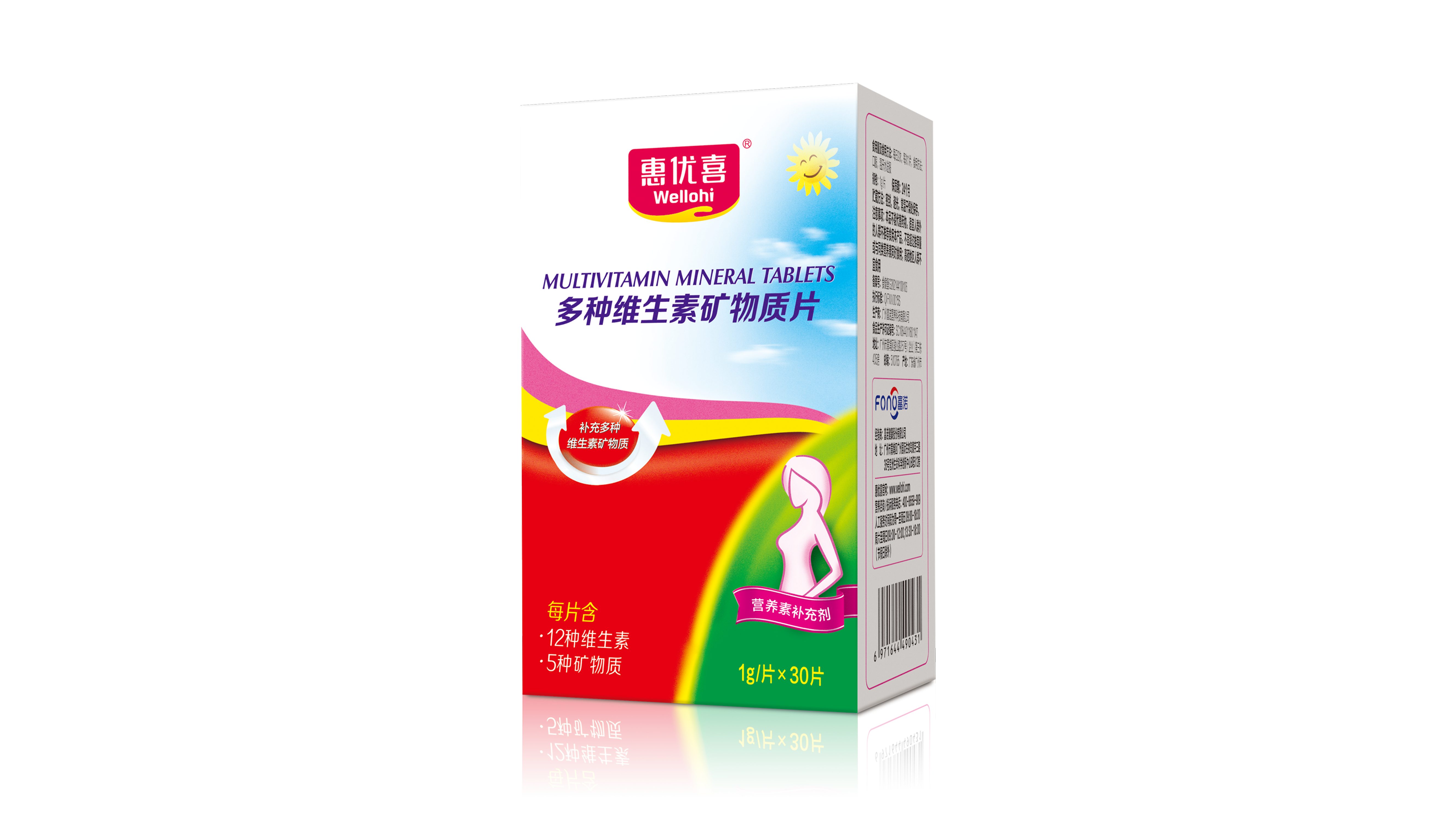 多维多矿2.png