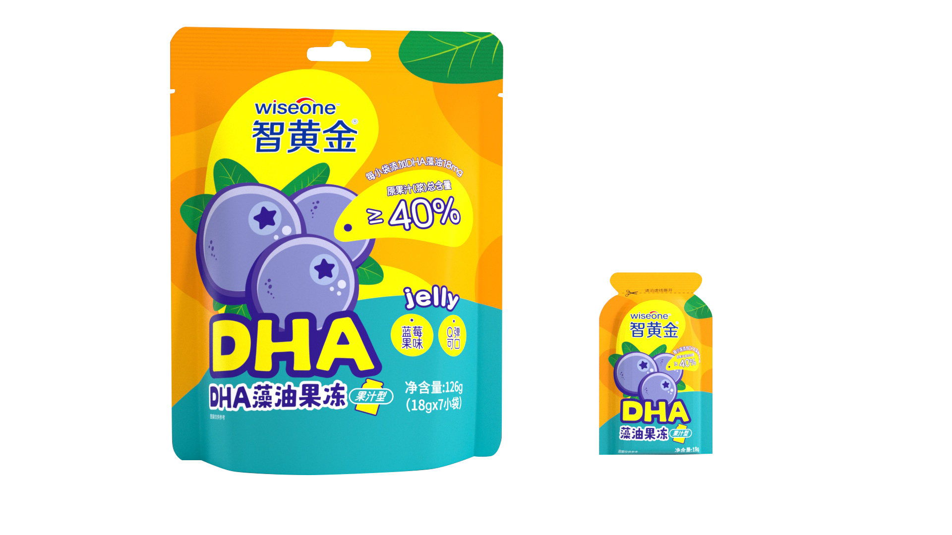 DHA果冻效果图.png