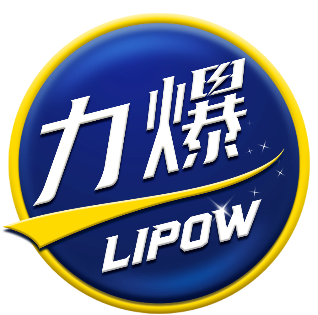 力爆LIPOW——随时随地，一起力爆