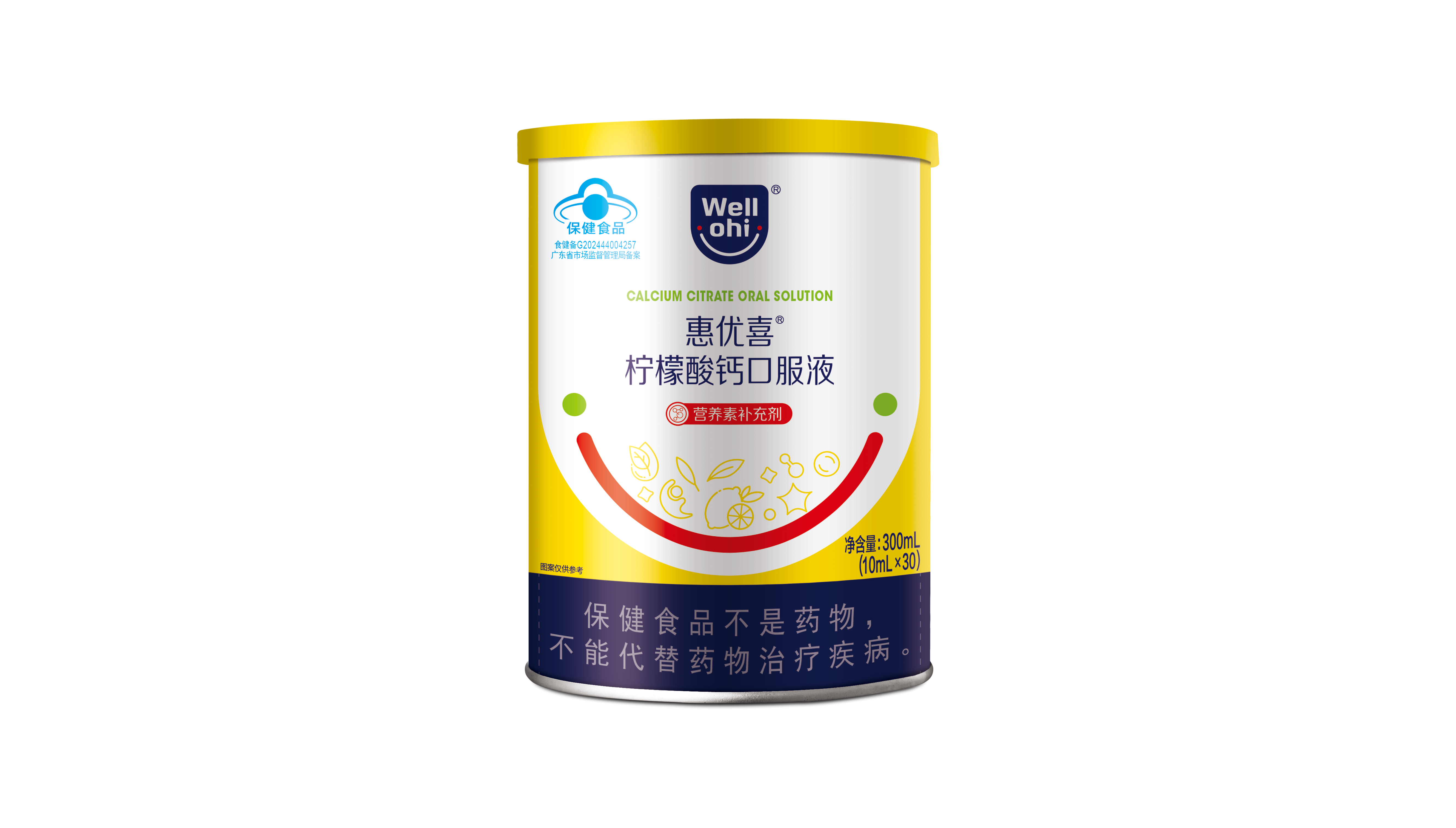 柠檬酸钙1.png