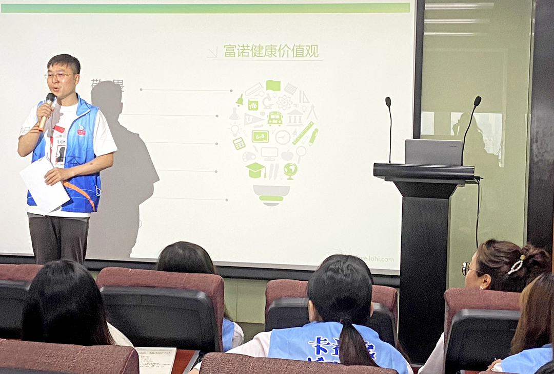学员分享.jpg