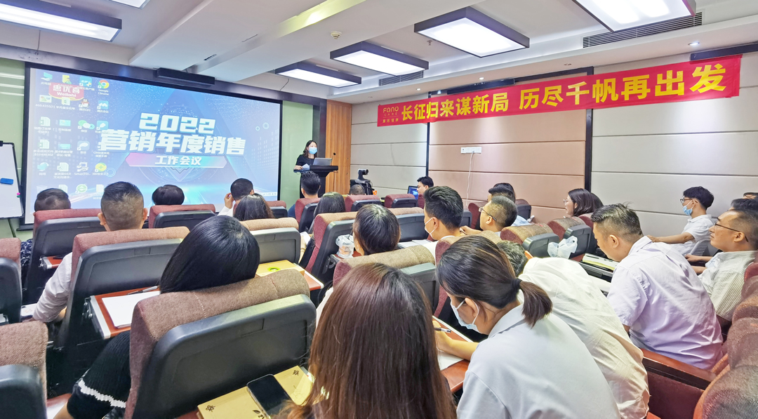 会议现场.jpg