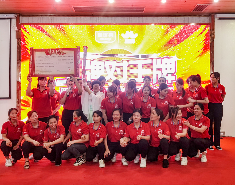 爱儿岛创始人林红梅.jpg