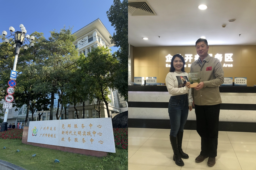微信图片_20231227154557_副本.jpg