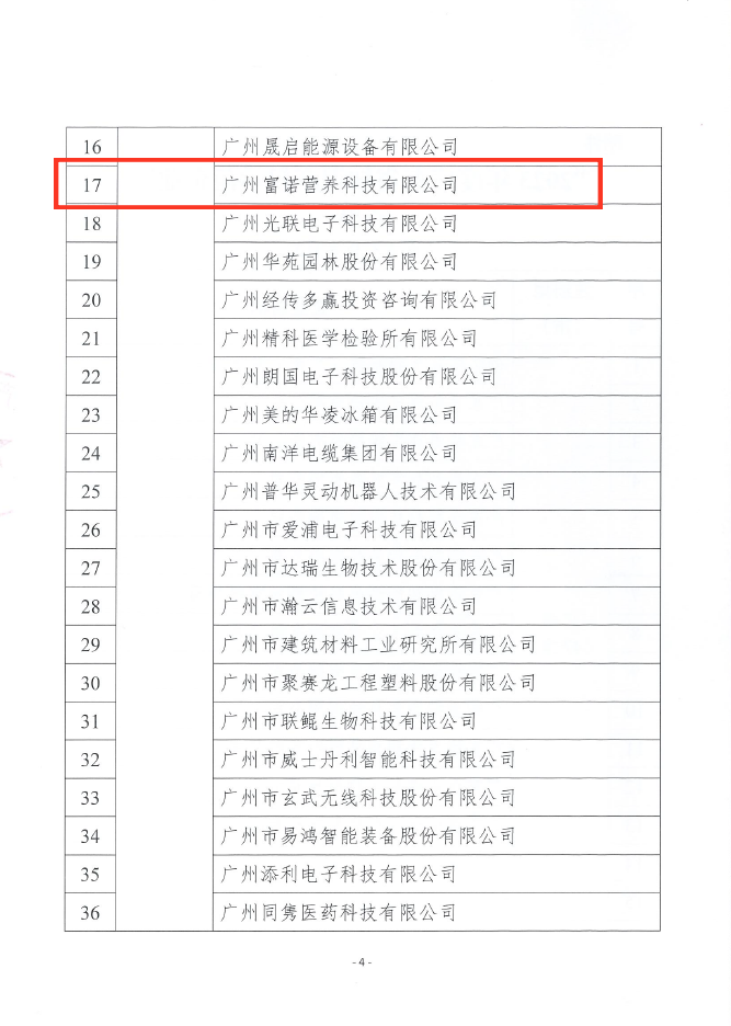 微信图片_20240116111611.png