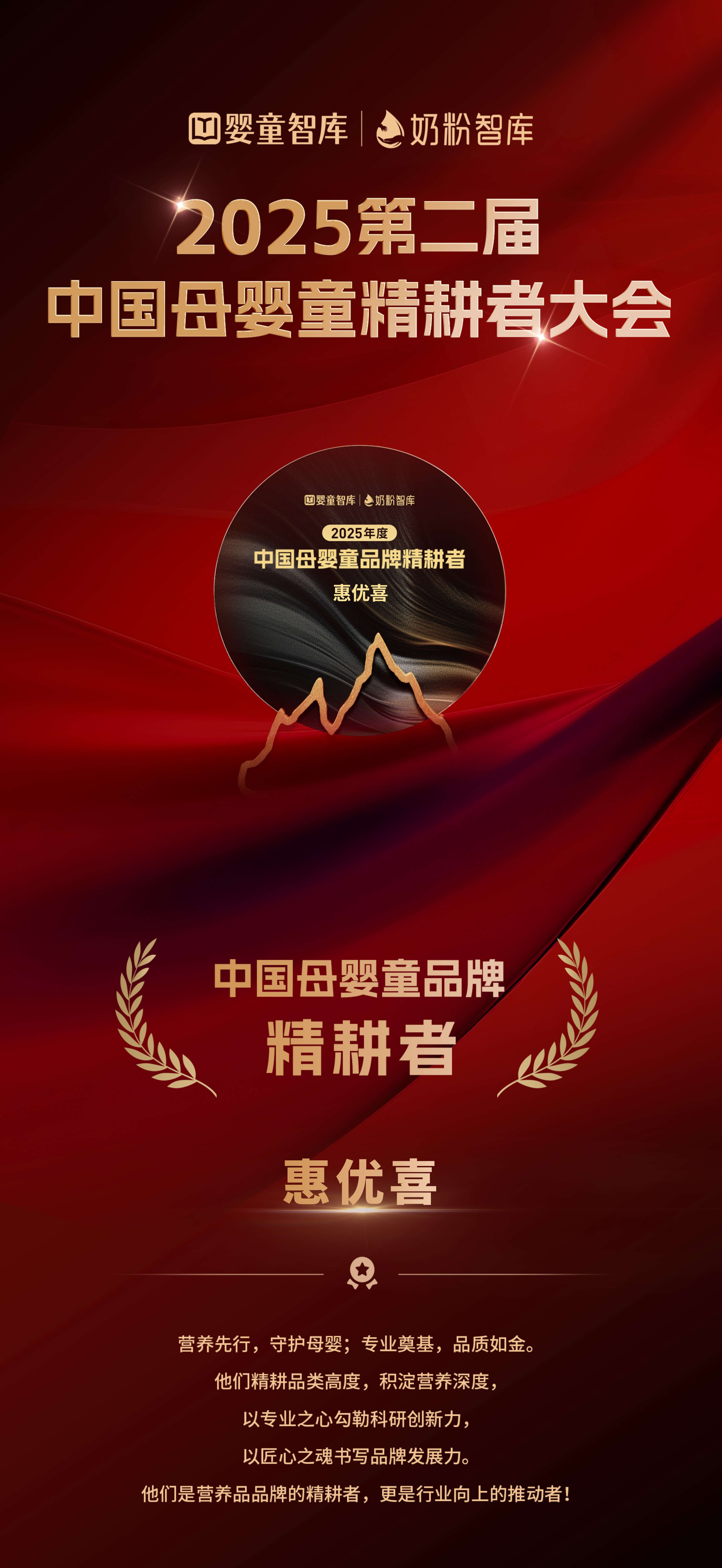 微信图片_2025-10-29_153548_488.jpg 微信图片_2025-10-29_153548_488.jpg