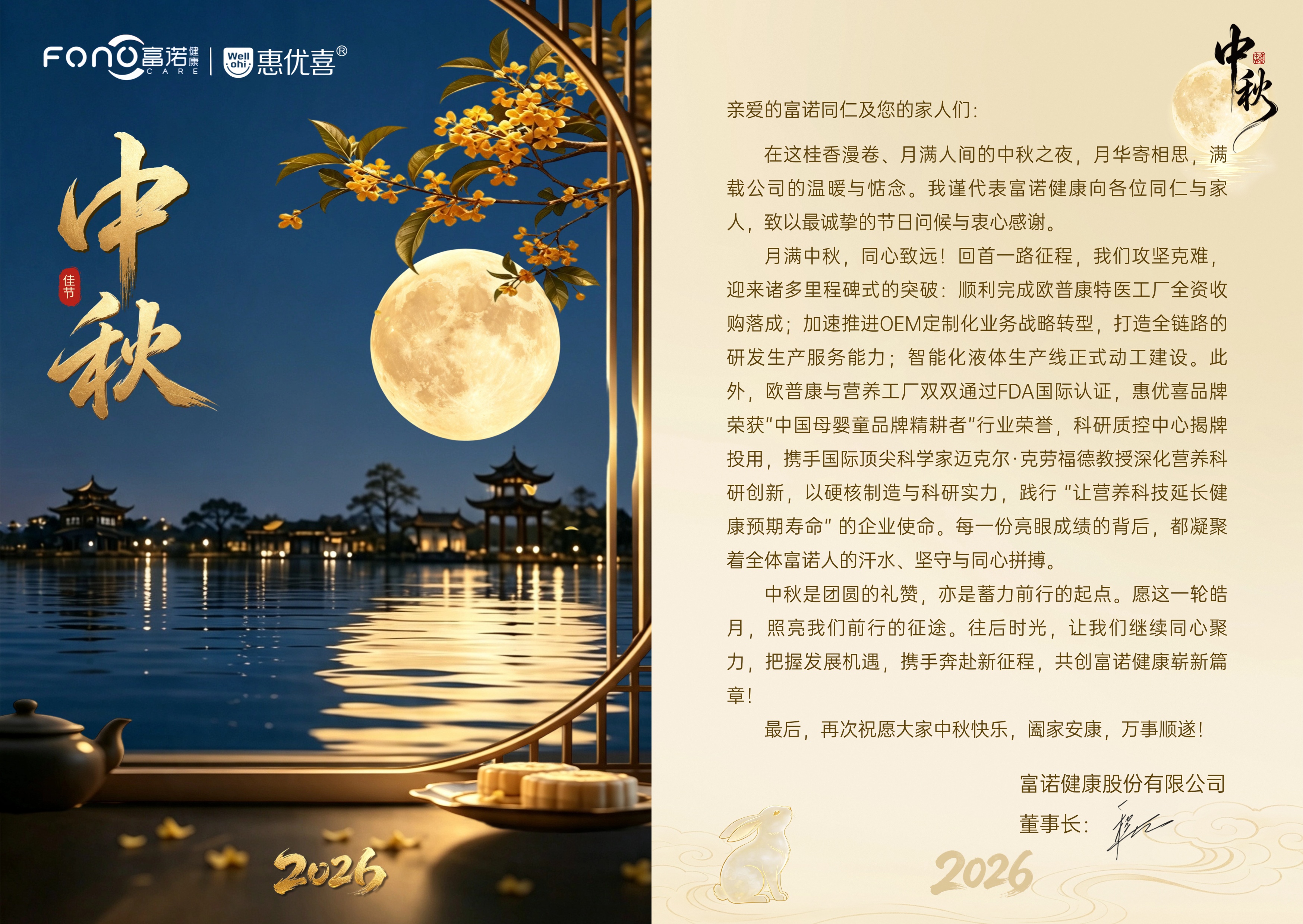 拼图2.jpg 拼图2.jpg
